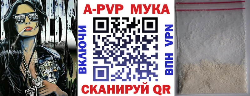 Названия наркотиков Себеж Канабис  А ПВП  АМФ  Меф мяу мяу  Гашиш 