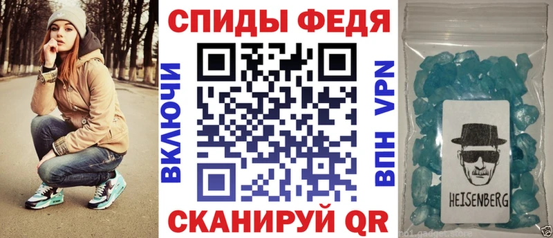 где найти Себеж блэк спрут зеркало АМФ Розовый