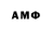 АМФЕТАМИН VHQ 1234567 ret