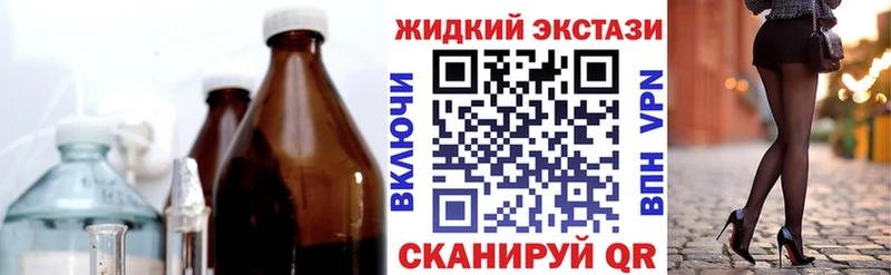 как найти   Себеж  БУТИРАТ 99% 