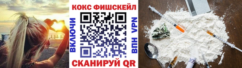OMG зеркало  Себеж  Cocaine FishScale  магазин продажи  