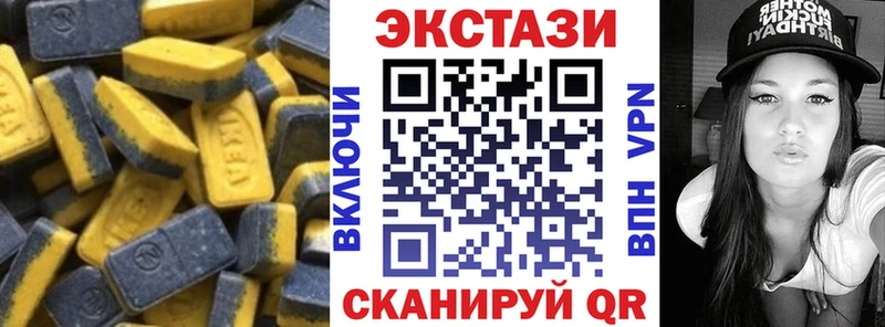 цены   Себеж  ЭКСТАЗИ VHQ 
