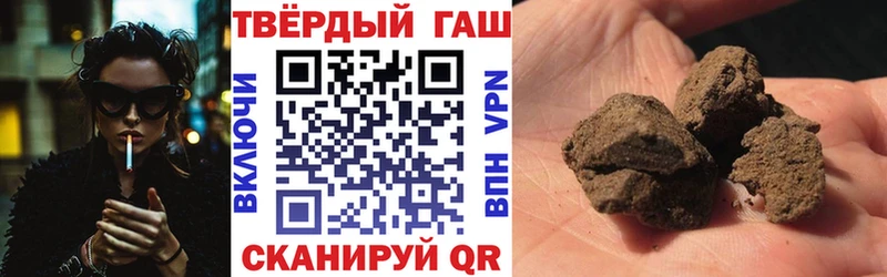 ГАШИШ убойный  Себеж 