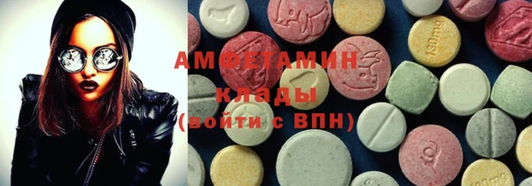 меф Гусев
