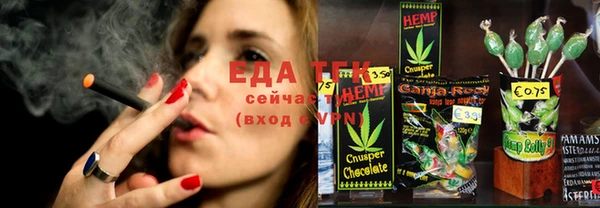 прущие крисы Армянск