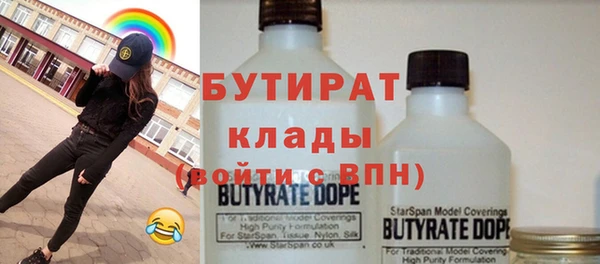 прущие крисы Армянск