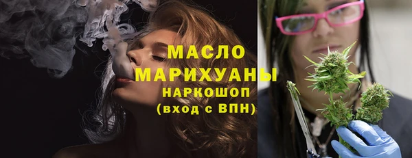 прущие крисы Армянск