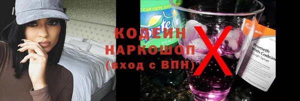 прущие крисы Армянск