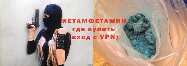 прущие крисы Армянск