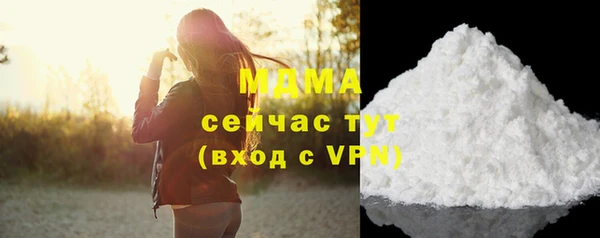 круглые Аркадак