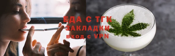 прущие крисы Армянск