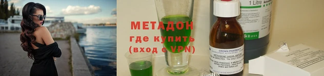 круглые Аркадак