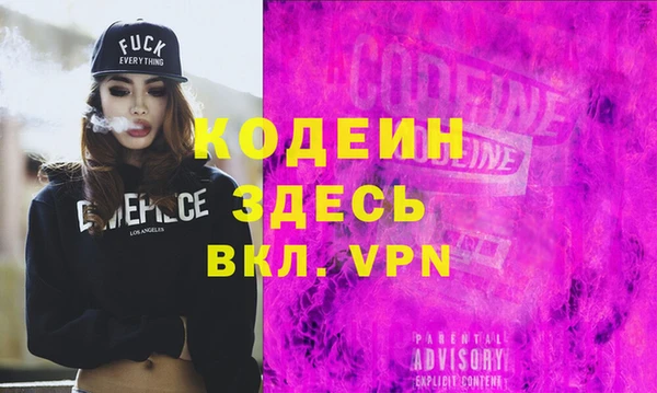 прущие крисы Армянск
