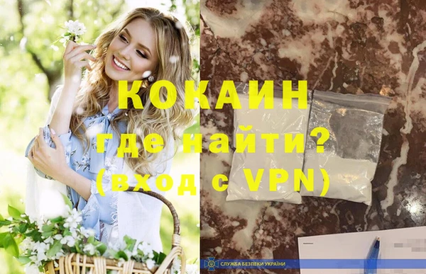 прущие крисы Армянск