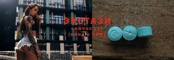 круглые Аркадак