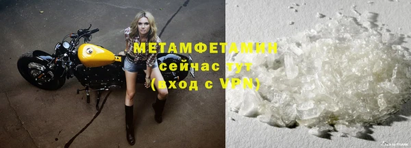 прущие крисы Армянск