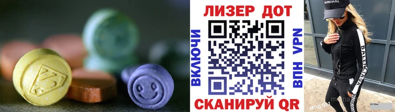 ЛСД экстази ecstasy Себеж