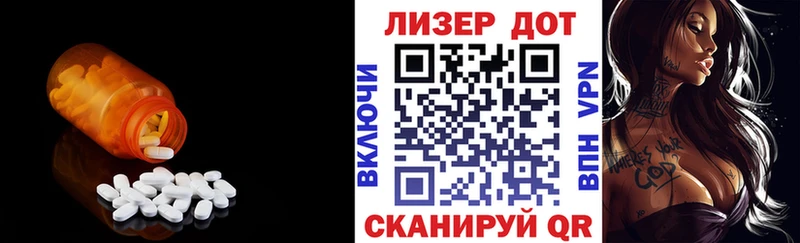 Лсд 25 экстази кислота  Себеж 