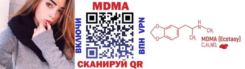 маркетплейс клад купить закладку Себеж МДМА Molly