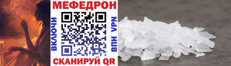 где продают наркотики omg вход МЕФ мяу мяу Себеж