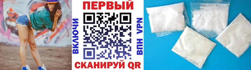 Метамфетамин винт  Себеж 