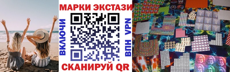 Марки N-bome 1500мкг  Себеж 