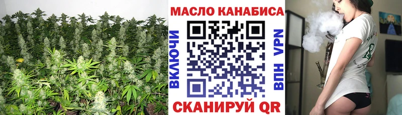 Дистиллят ТГК гашишное масло  где можно купить   Себеж 